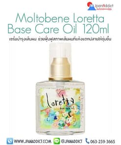Moltobene Loretta Base Care Oil 120ml