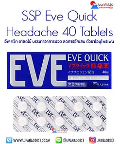 Eve Quick Headache 40 Tablets