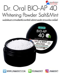 Dr.Oral BIO-AP 40 Whitening Powder Salt & Mint 25g ผงขัดฟันขาว จากเปลือกไข่