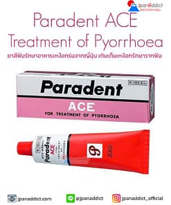 Paradent ACE For Treatment of Pyorrhoea 40g ยาสีฟัน รักษาอาหารเหงือกร่น