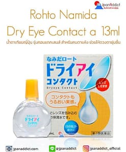 Rohto Namida Dry Eye Contact a 13ml