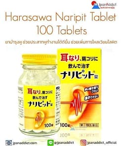 Harasawa Naripit Tablet 100 Tablets ยาบำรุงหู
