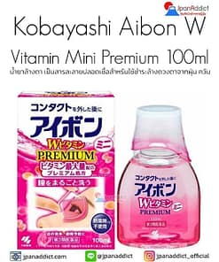 Kobayashi Aibon W Vitamin Mini Premium 100ml น้ำยาล้างตา