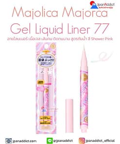 Majolica Majorca Gel Liquid Liner 77 Meteor Shower Pink อายไลนเนอร์