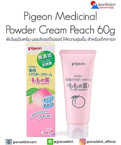 Pigeon Medicinal Powder Cream Peach 60g พีเจ้นแป้งครีม