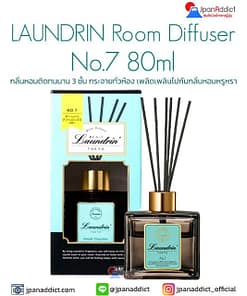 LAUNDRIN Room Diffuser No.7 80ml กลิ่นหอมติดทนนาน 3 ชั้น