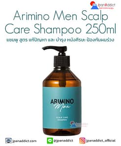 ARIMINO Men Scalp Care Shampoo 250ml อะริมิโน่ แชมพู สูตรบำรุงหนังศีรษะ