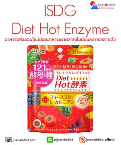 ISDG Diet Hot Enzyme 60 Tablets