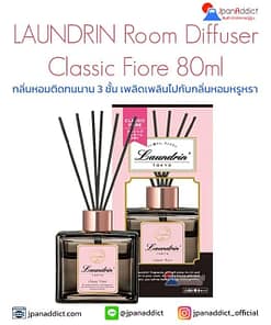 LAUNDRIN Room Diffuser Classic Fiore 80ml
