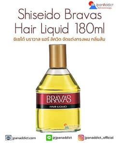 Shiseido Bravas Hair Liquid 180ml ชิเซโด้ บราวาส แฮร์