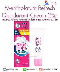 Mentholatum Refresh Deodorant Cream 25g