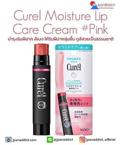 Curel Moisture Lip Care Cream Pink