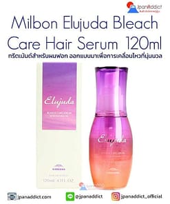 Milbon Elujuda Bleach Care Hair Serum 120ml เซรั่มดูแลสำหรับผมฟอก