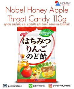 Nobel Honey Apple Throat Candy 110g