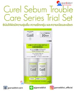Curel Sebum Trouble Care Series Trial Set