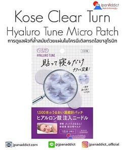Kose Clear Turn Hyaluro Tune Micro Patch