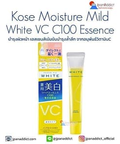 Kose Moisture Mild White VC C100 Essence 20ml