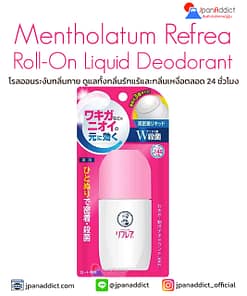 Mentholatum Refrea Roll-On Liquid Deodorant