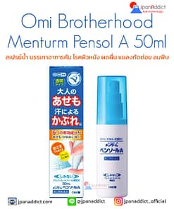 Omi Brotherhood Menturm Pensol A 50ml