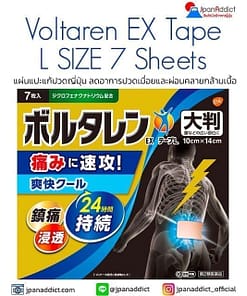Voltaren Ex Tape L 7 sheet