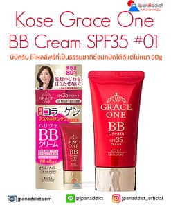 Kose Grace One BB Cream SPF35 PA++++ 01