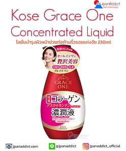 Kose Grace One Concentrated Liquid Milky Lotion 230ml