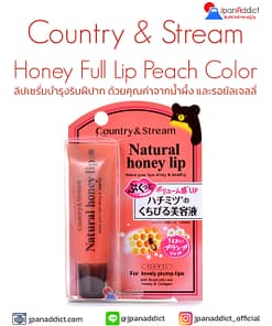 Country & Stream Honey Full Lip Peach Color 10g