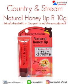 Country & Stream Natural Honey Lip R 10g