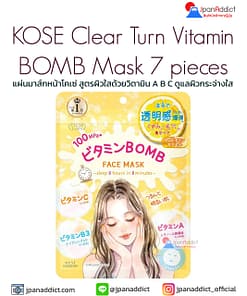 Kose Clear Turn Vitamin BOMB Mask 7 pieces