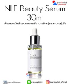 NILE Beauty Serum