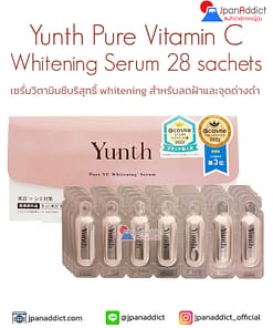 Yunth Pure Vitamin C