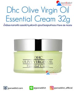 DHC Olive Virgin Oil Essential Cream 32g