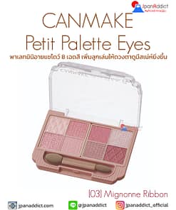 Canmake Petit Palette Eyes [03] Mignonne Ribbon