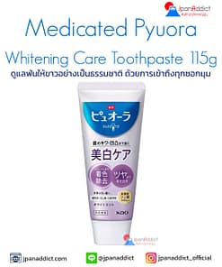 Medicated Pyuora Whitening Care Toothpaste 115g