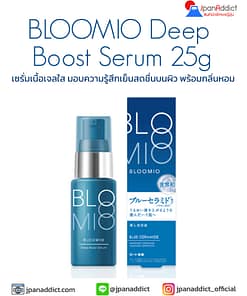 ROHTO BLOOMIO Deep Boost Serum 25g