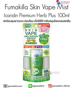 Fumakilla Skin Vape Mist Icaridine Premium Herb Plus 100ml