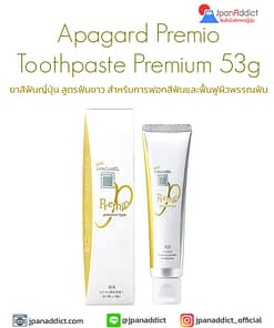 Apagard Premio ToothpastePremium Type 53g