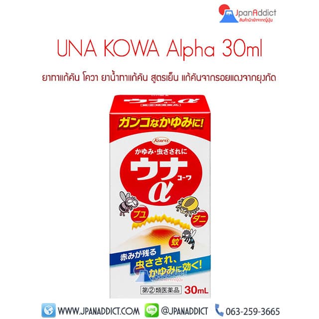 UNA KOWA Alpha 30ml