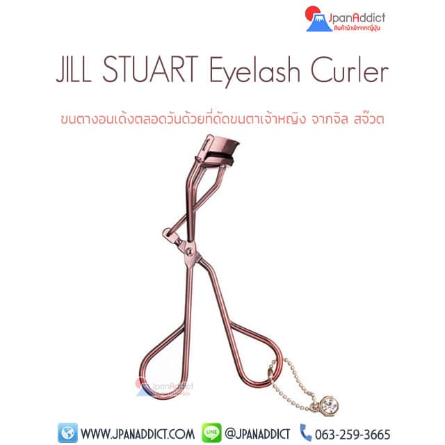 JILL STUART Eyelash Curler ดัดขนตา ที่ดัดขนตาเจ้าหญิง