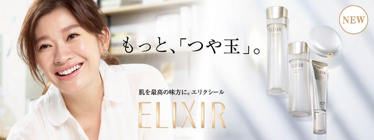 Shiseido Elixir White Clear Lotion C II J