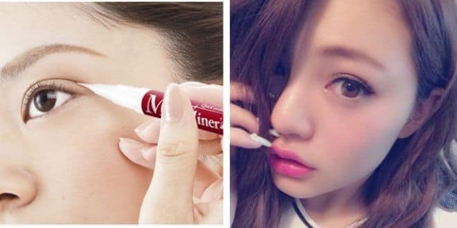 mejikaliner ตาสองชั้น